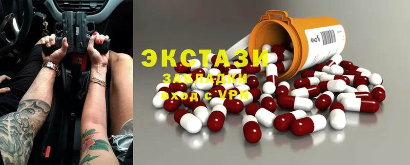 Ecstasy 280 MDMA  магазин    Железногорск-Илимский 