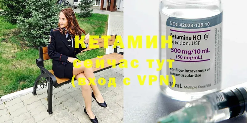 Кетамин ketamine  KRAKEN tor  Железногорск-Илимский  где купить наркотик 