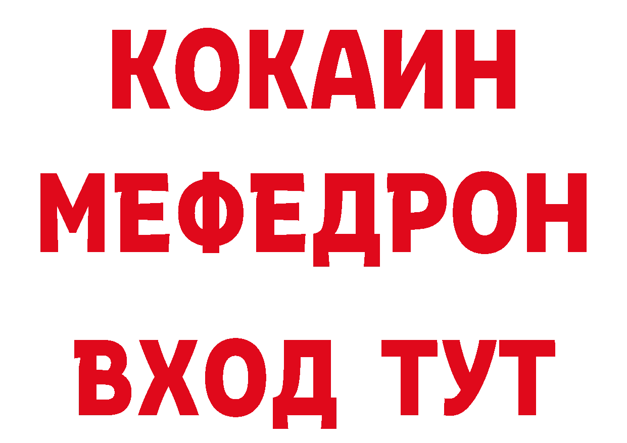 ГАШИШ хэш как войти площадка MEGA Железногорск-Илимский