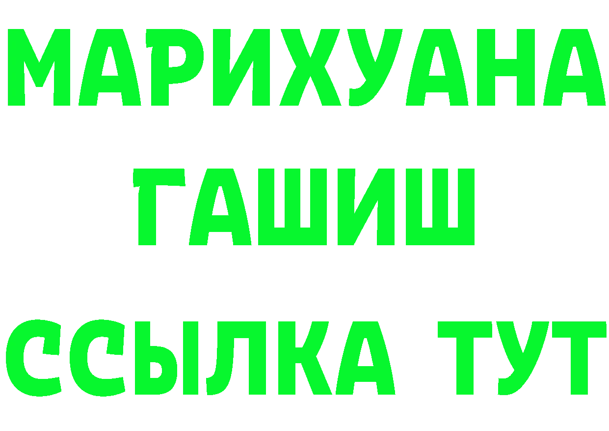 ГЕРОИН VHQ ССЫЛКА даркнет omg Железногорск-Илимский