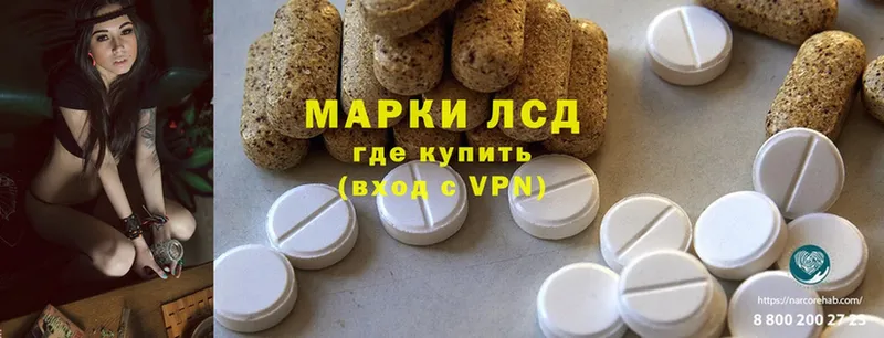 MEGA ССЫЛКА  Железногорск-Илимский  ЛСД экстази ecstasy 